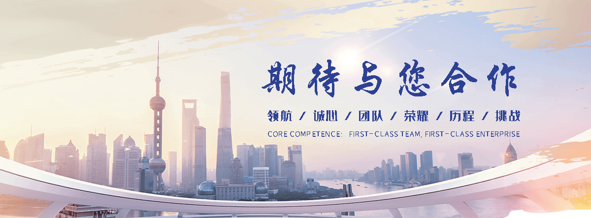 余杭正规资质厂家工程项目全流程管控